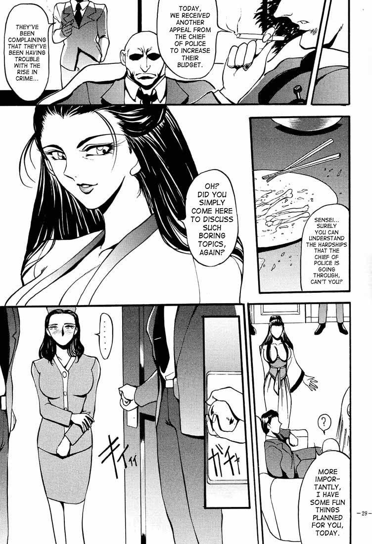 Breed Special Chapter 1000 Page 28